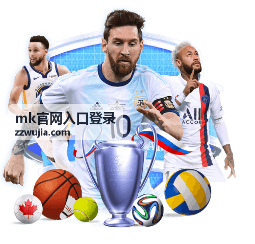 mk官网入口登录安全验证滑块异常的处理思路